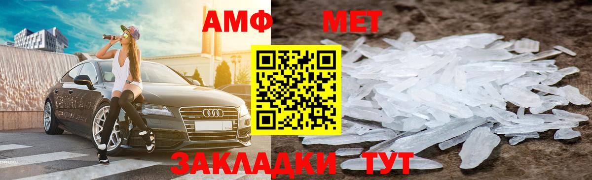 Amphetamine 97% Дивногорск