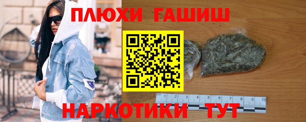 Дивногорск  купить наркотики цена  ГАШ  Вход с VPN  ГАШ AMNESIA HAZE  ГАШ VHQ 
