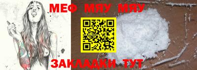кристаллы Балашиха