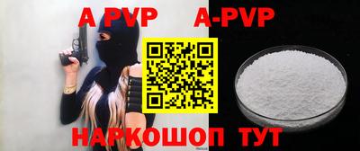кристаллы Балашиха