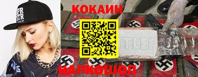 ALPHA PVP Балаково