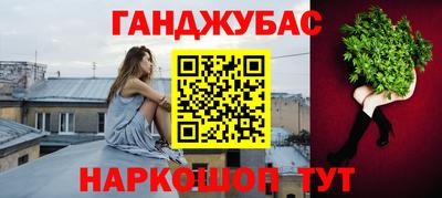 кристаллы Балашиха