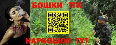 кристаллы Балашиха