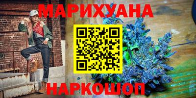 кристаллы Балашиха