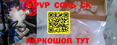 кристаллы Балашиха