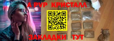 а пвп мука Балахна