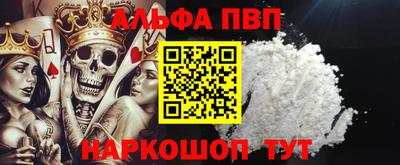 кристаллы Балашиха