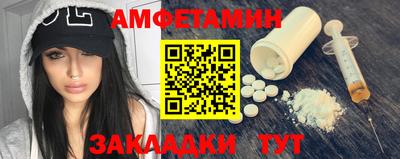 кристаллы Балашиха