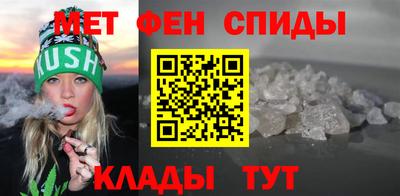 ALPHA-PVP Братск