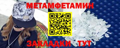 амф Брянск