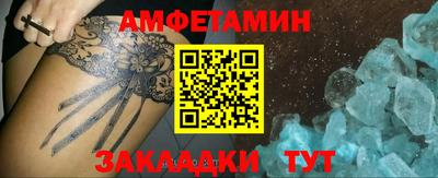 кристаллы Балашиха
