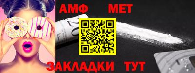 кристаллы Балашиха