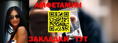 кристаллы Балашиха
