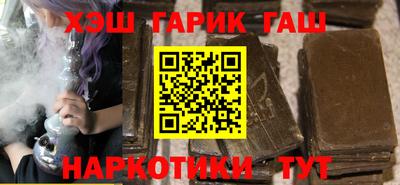 ALPHA PVP Балаково
