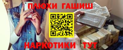 ALPHA PVP Балаково
