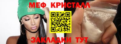 ALPHA PVP Балаково