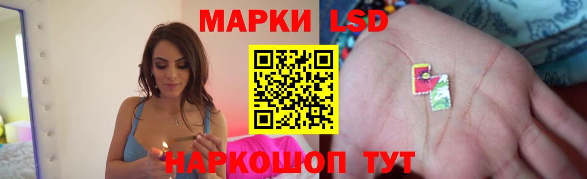 Лсд 25 экстази кислота  Вход с VPN  Дивногорск  Лсд 25 экстази кислота 