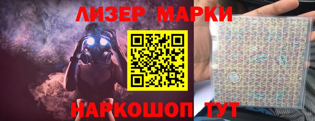 Лсд 25 экстази ecstasy Дивногорск