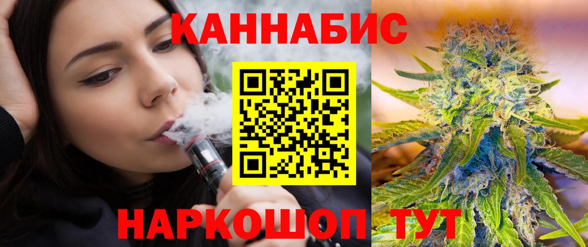 COCAIN  МАРИХУАНА  Дивногорск  Меф МЯУ МЯУ   Альфа ПВП СОЛЬ   ГАШ  МДМА  Вход с VPN  Магазин наркотиков 