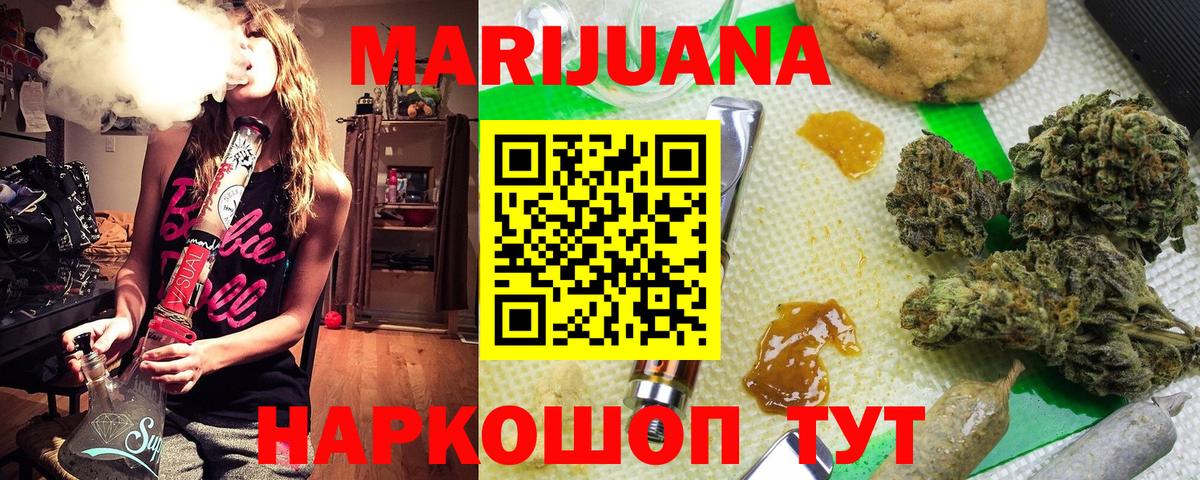 Конопля марихуана  Канабис SATIVA & INDICA  Конопля Amnesia  Дивногорск  Конопля SATIVA & INDICA  Вход с VPN 