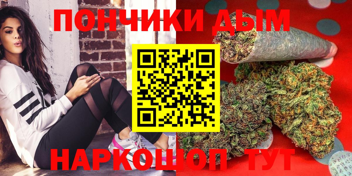 МАРИХУАНА марихуана Дивногорск